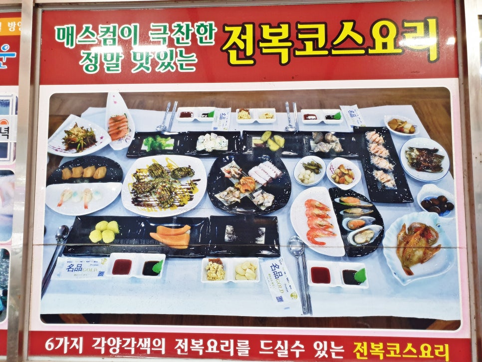 청산도회타운 이미지
