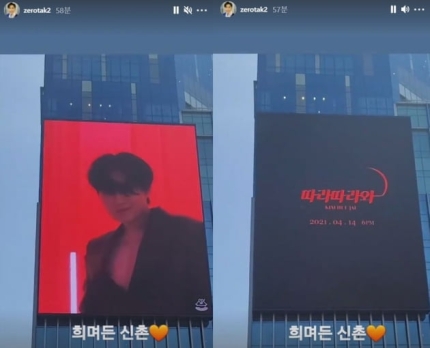 신촌광고 이미지