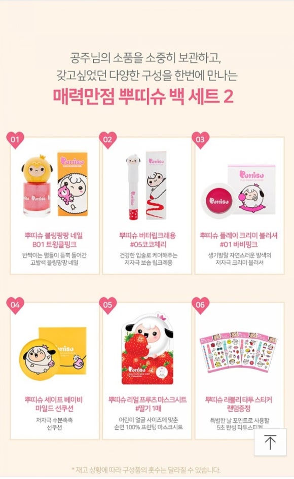 백블링네일 이미지