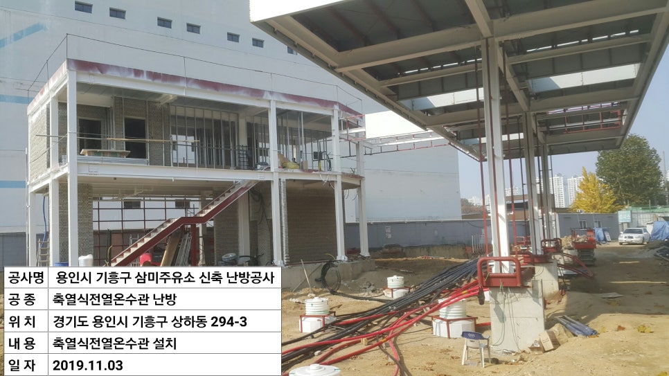 삼미주유소 이미지