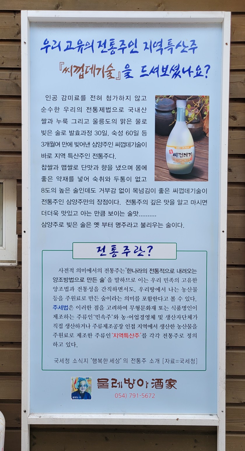산마을식당 이미지