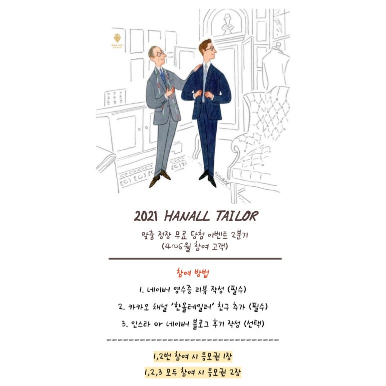 한올모아 이미지
