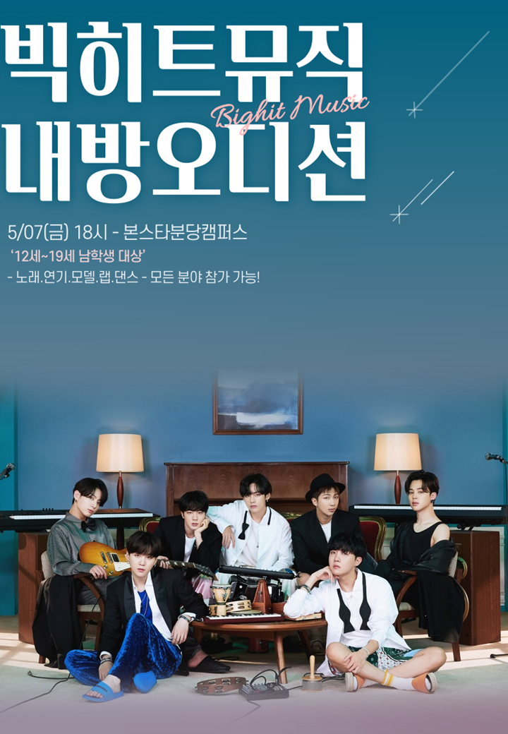 빅뮤직분당 이미지
