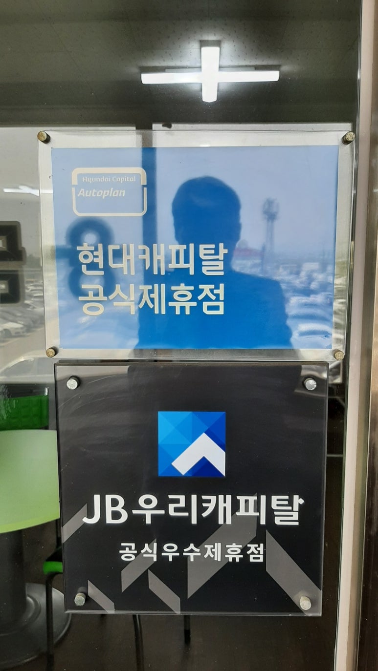 오토캐슬 이미지