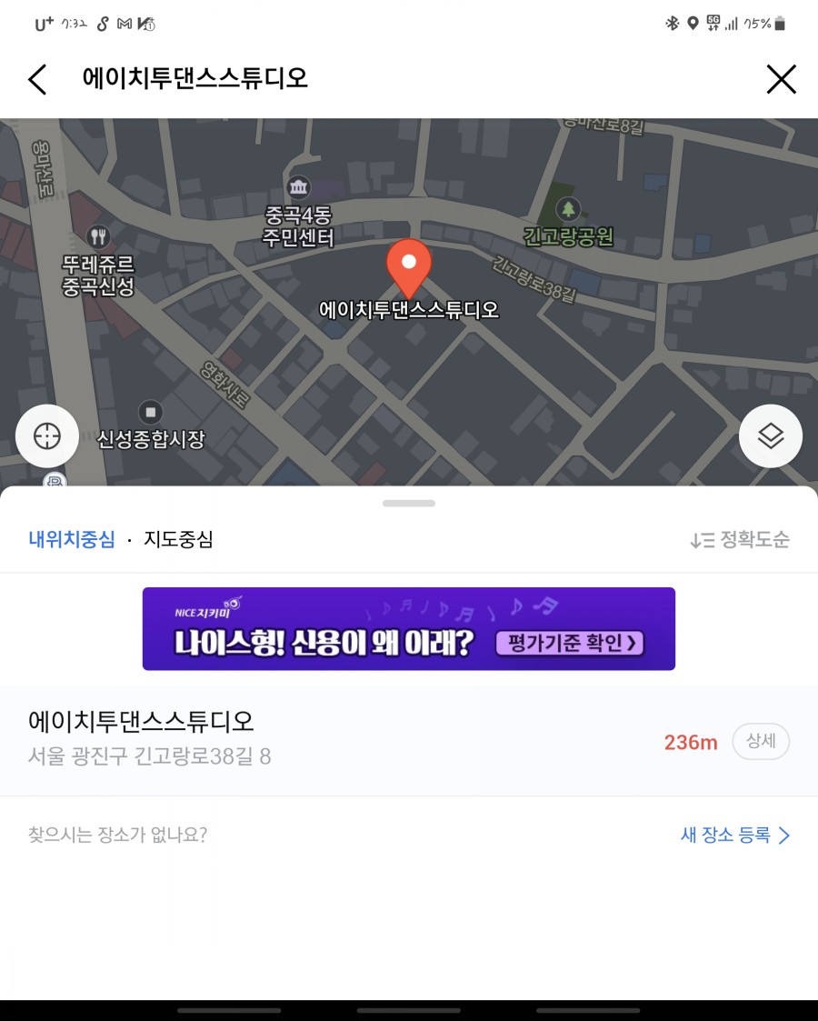 에이치투댄스스튜디오 이미지