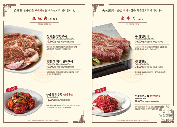 천지연소래포구점 이미지