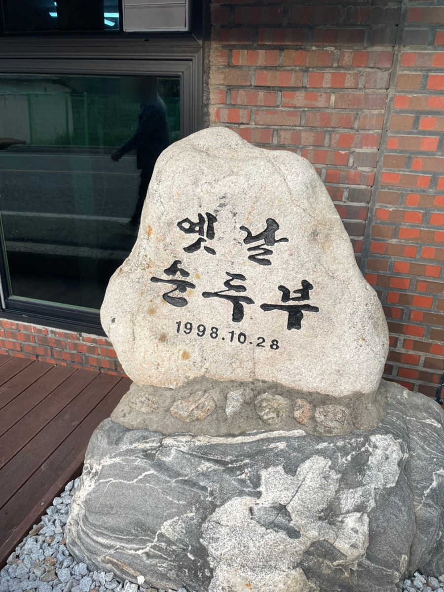 옛날정육점 이미지