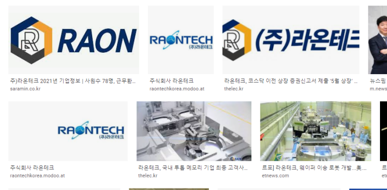 (주)에스앤씨산업 이미지