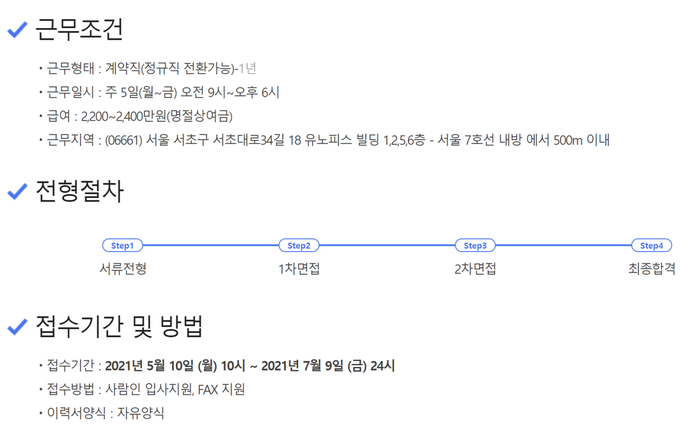 서리풀데이케어 이미지