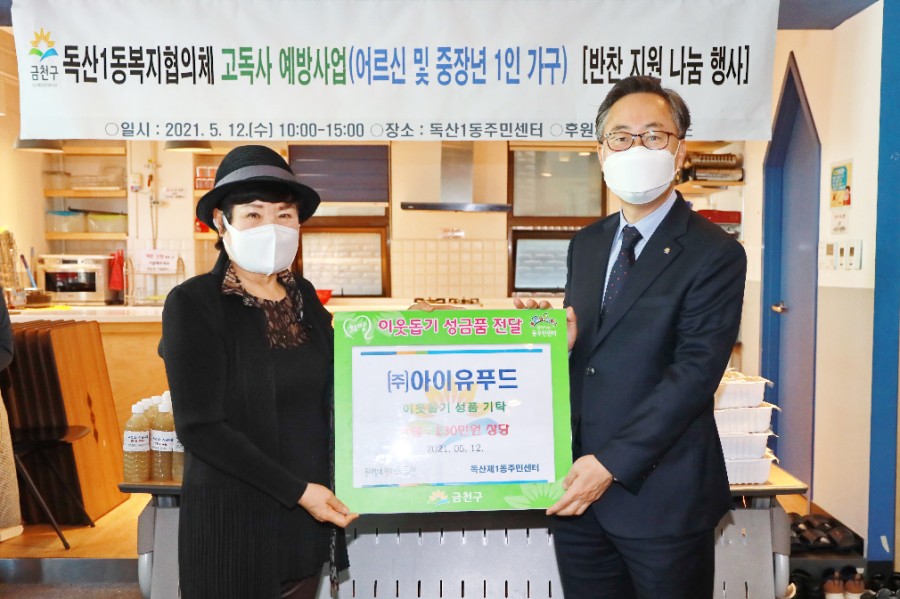 (주)휴럼 이미지