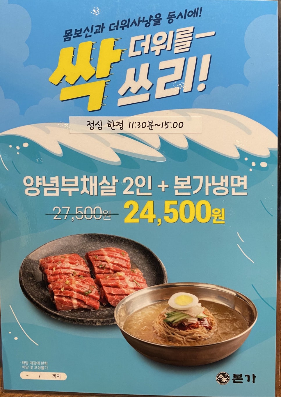전라본가 이미지