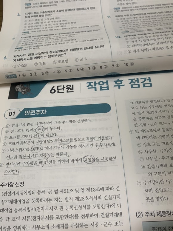 일신지게차 이미지