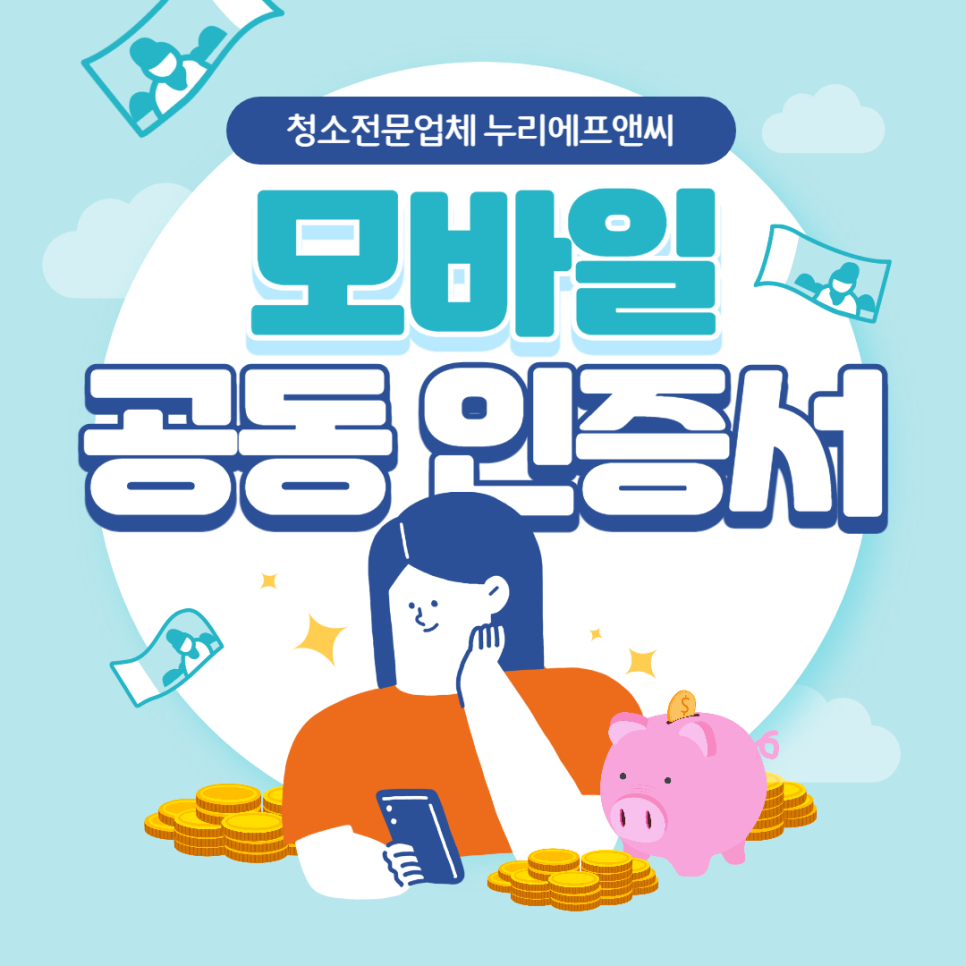 한국종합설비인테리어 이미지