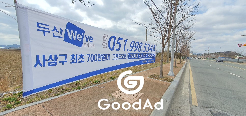 조은애드 이미지