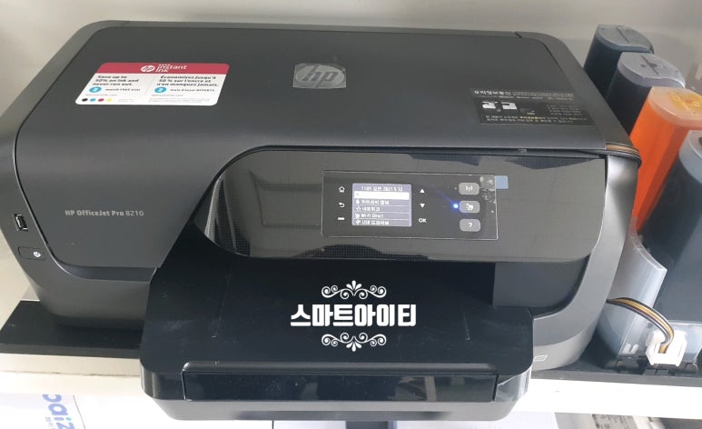 스마트아이티공주;세종 이미지