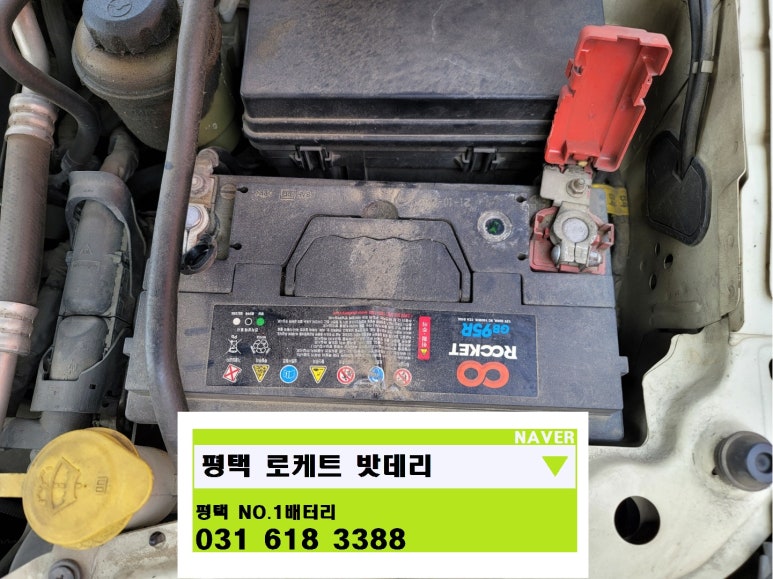 고덕밧데리 이미지