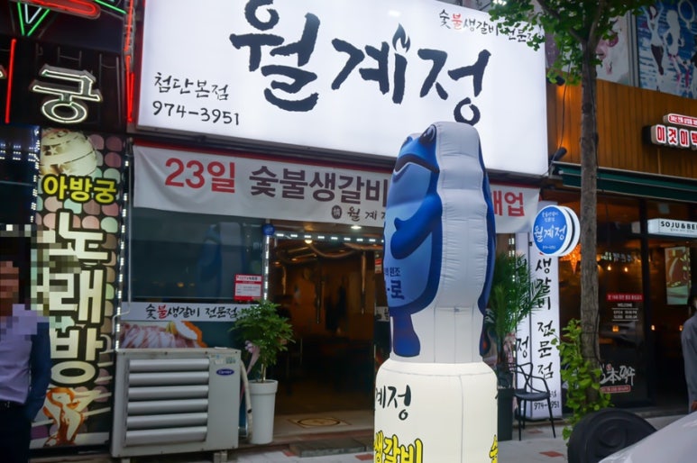 월계정 이미지