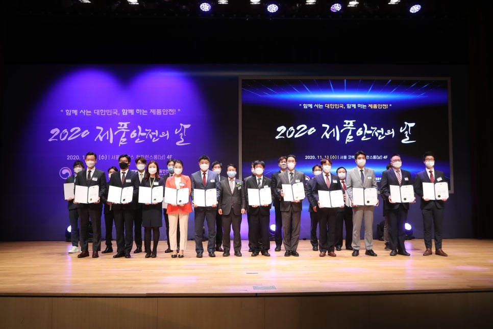 주식회사 전기안전 이미지