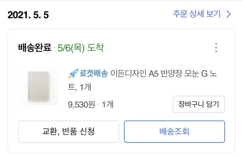 디자인이든 이미지