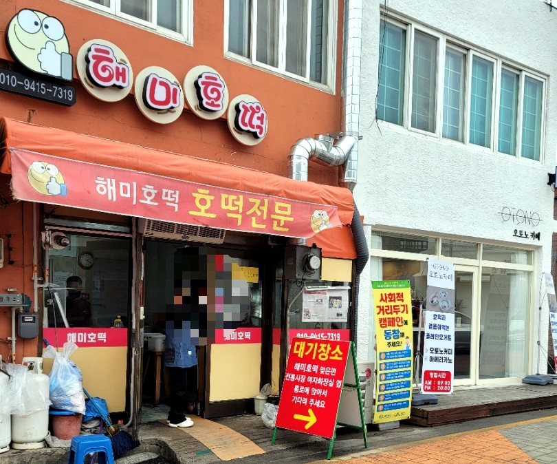 별밤다방 이미지