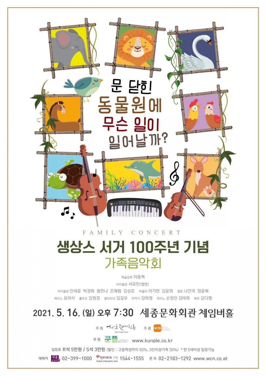 주원음악학원 이미지