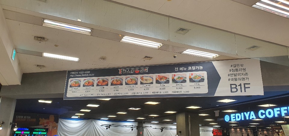 시선이 머무는 간판 이미지