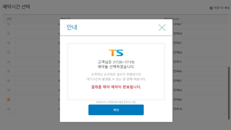 간석자동차공업사 이미지
