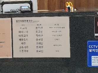 경주아화전통국수대구역롯데 이미지