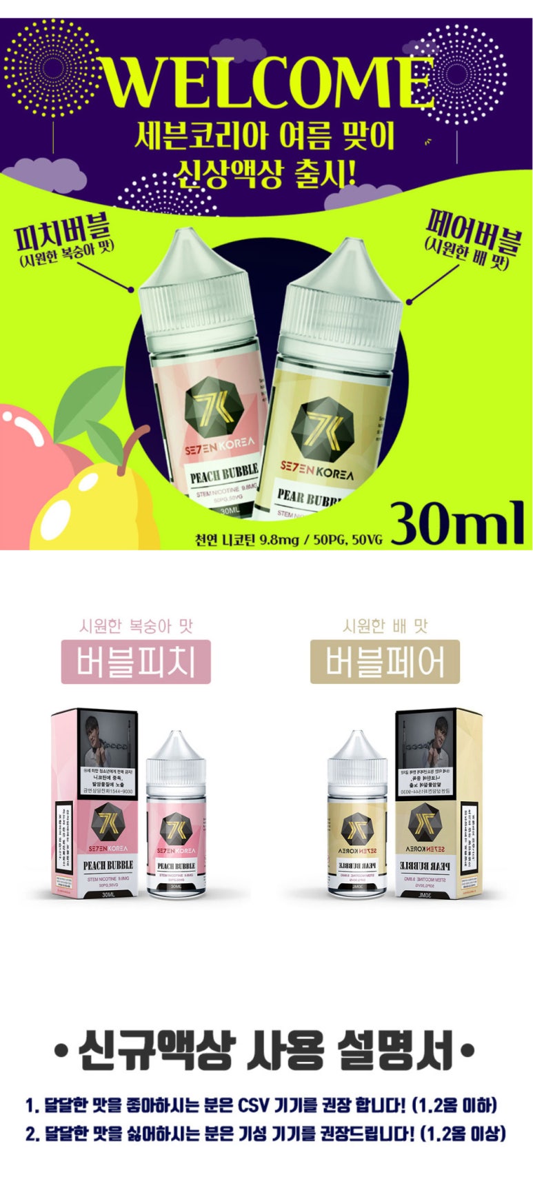 버블전자담배 이미지