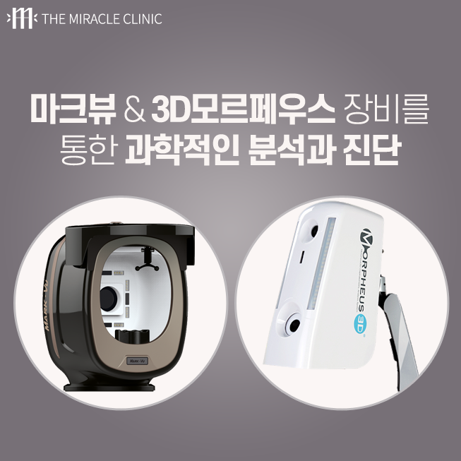 더미라클 이미지