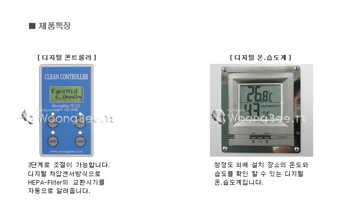 크린TS 이미지