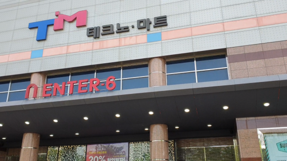 대풍마트 이미지