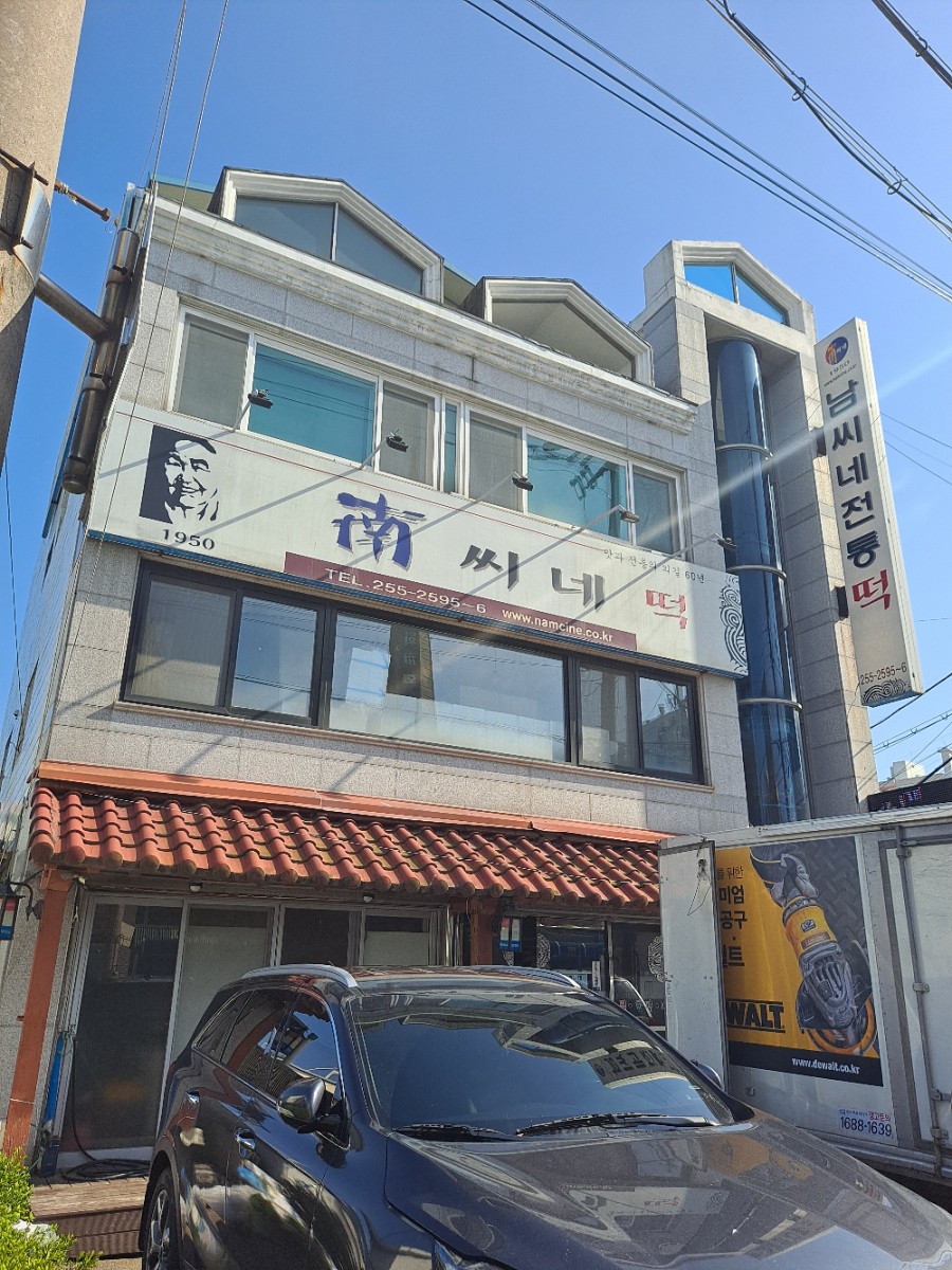 수니떡집 이미지