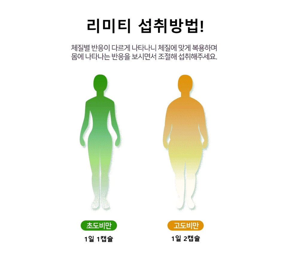 리미리미 이미지
