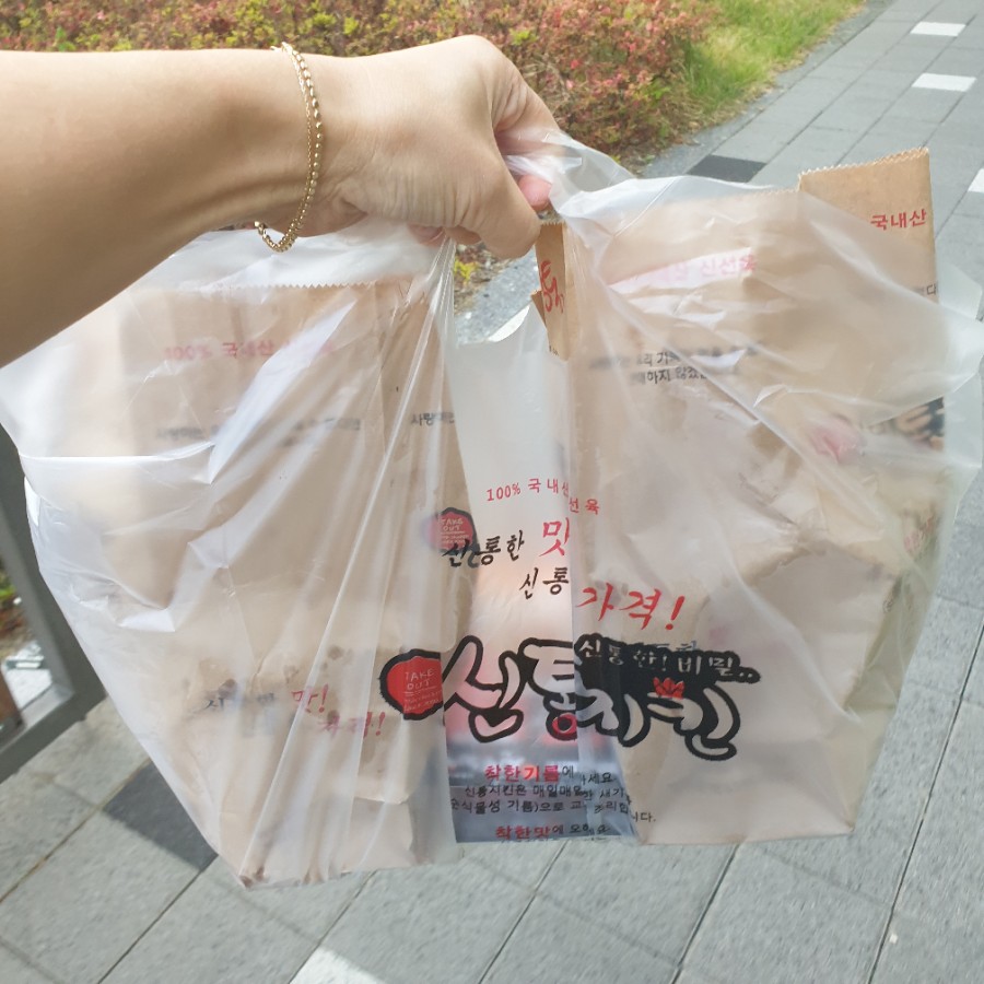 신통치킨 이미지