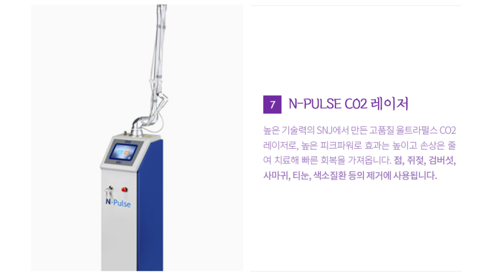 광장피부과 이미지