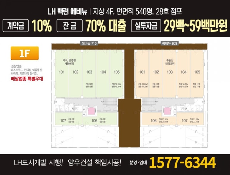 스터디에비뉴 이미지