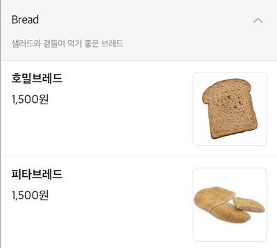 월성슈퍼 이미지