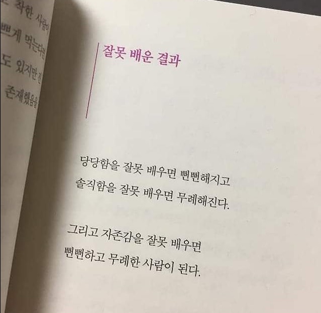 행복한국밥 이미지