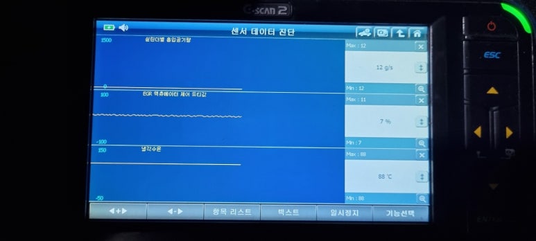 은하부분정비 이미지