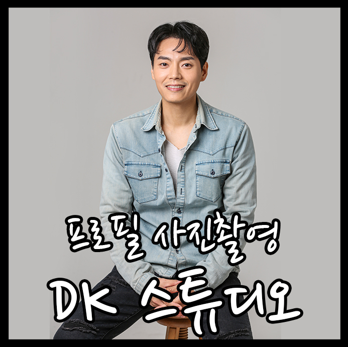 디케이프로덕션 이미지