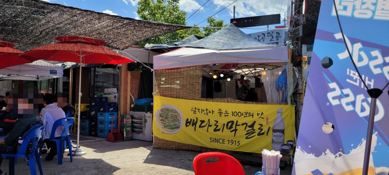 장터삼겹 이미지