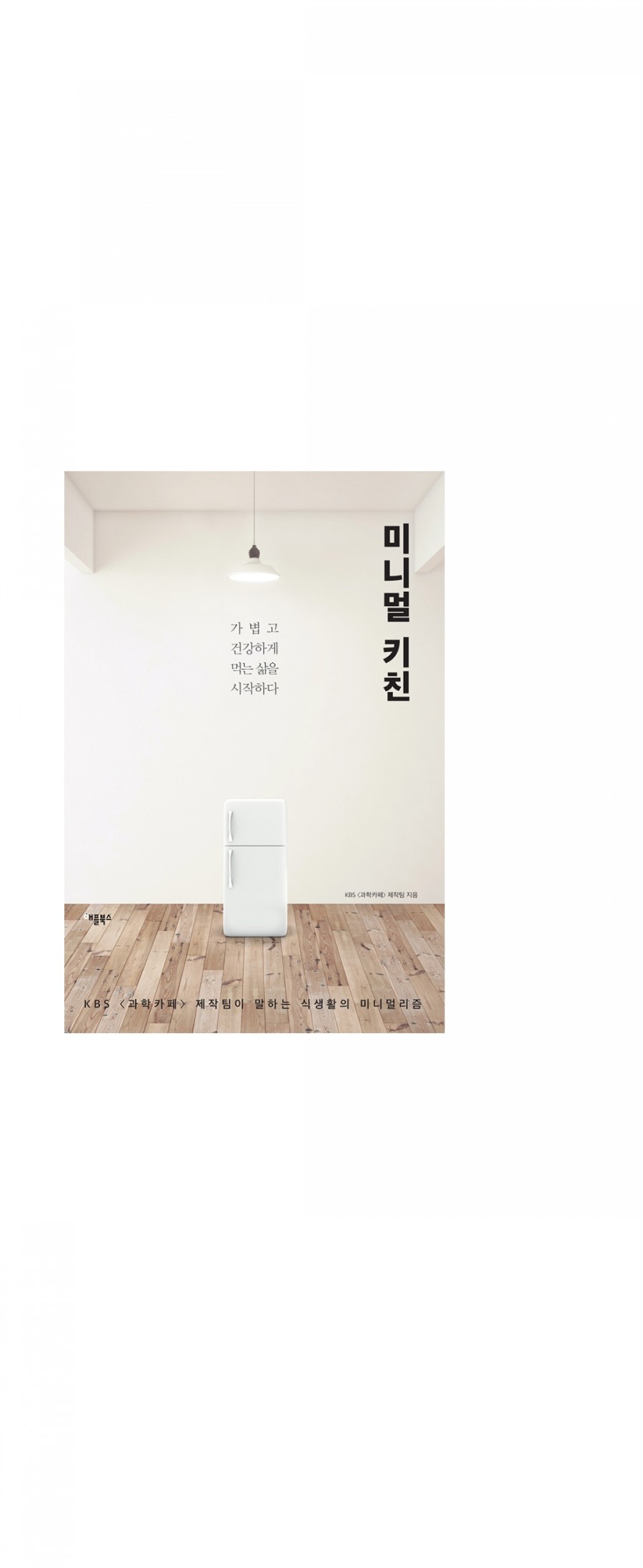 푸드마일 이미지