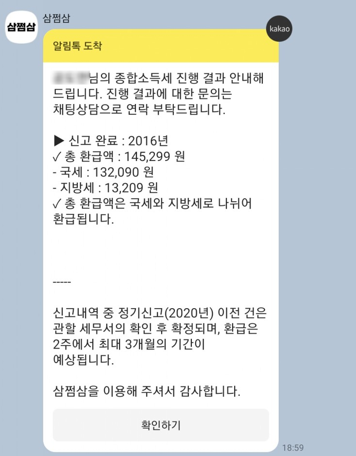 돈 천지 이미지