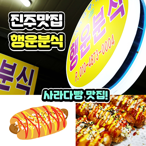 한약왕족발(중앙시장) 이미지