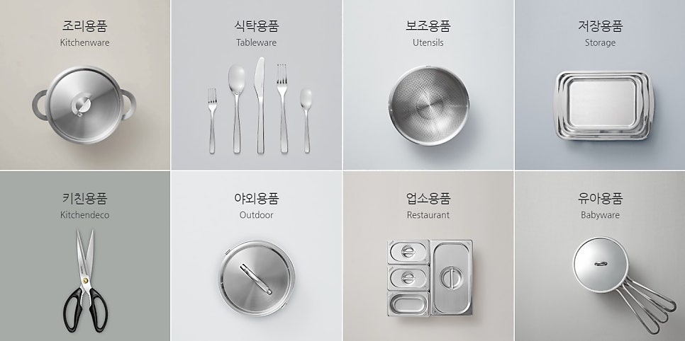 쿡에버 이미지
