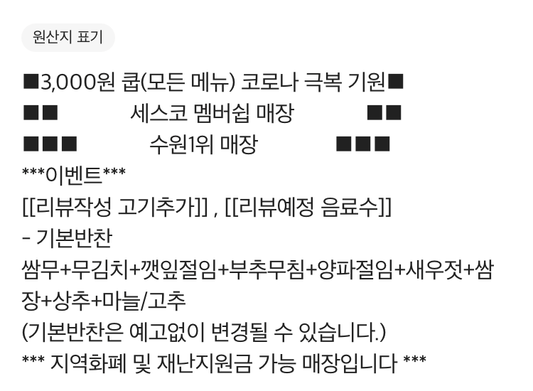 와이에스푸드 이미지