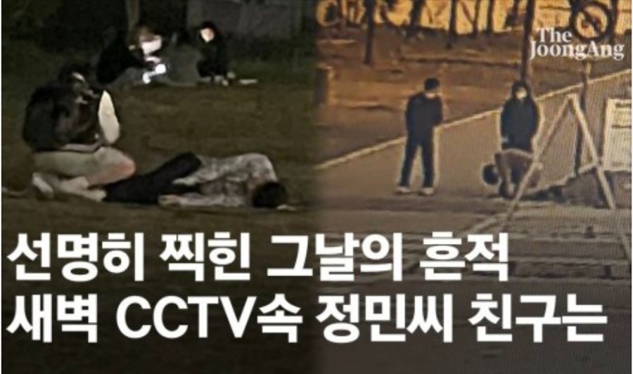 친구CCTV 이미지