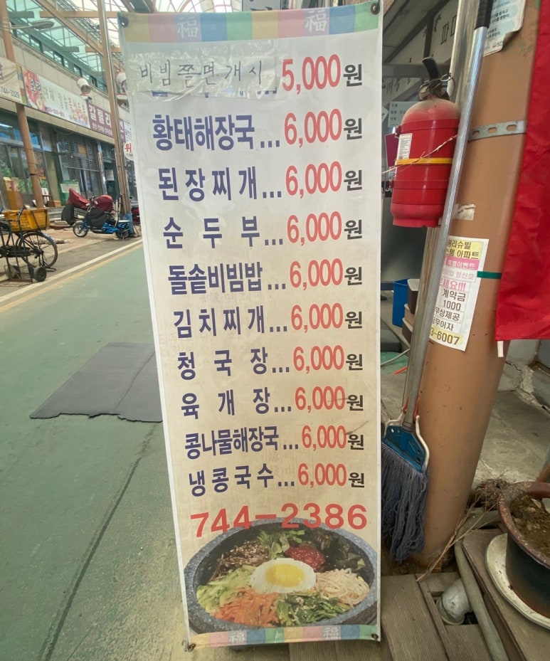 엄마손맛 이미지