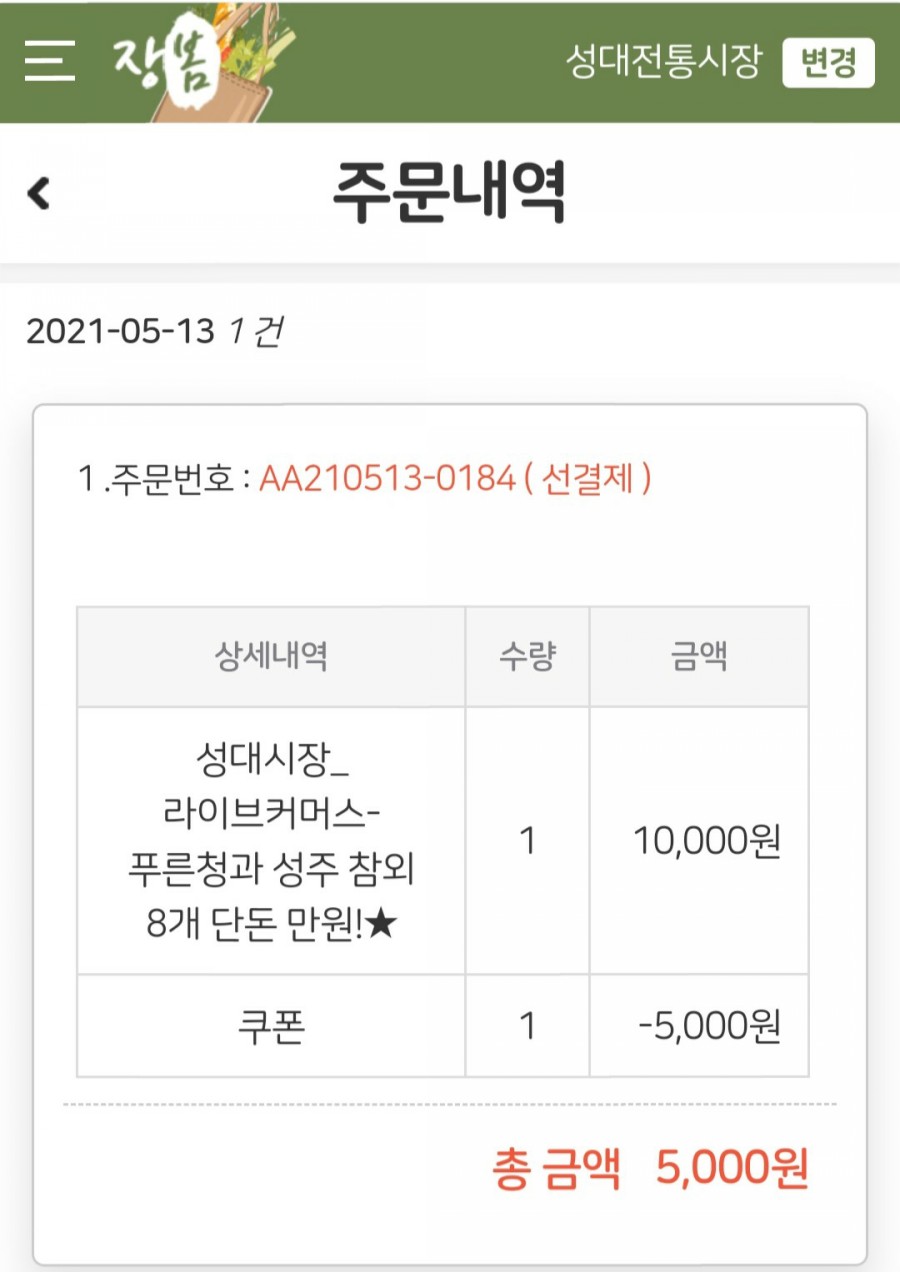장봄 이미지